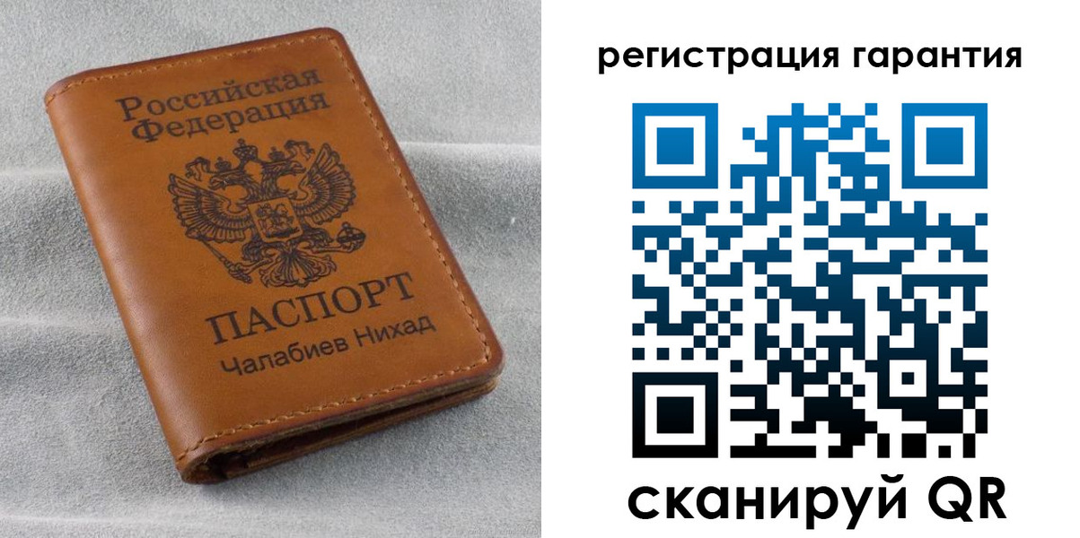 купить прописку в Кудрово
