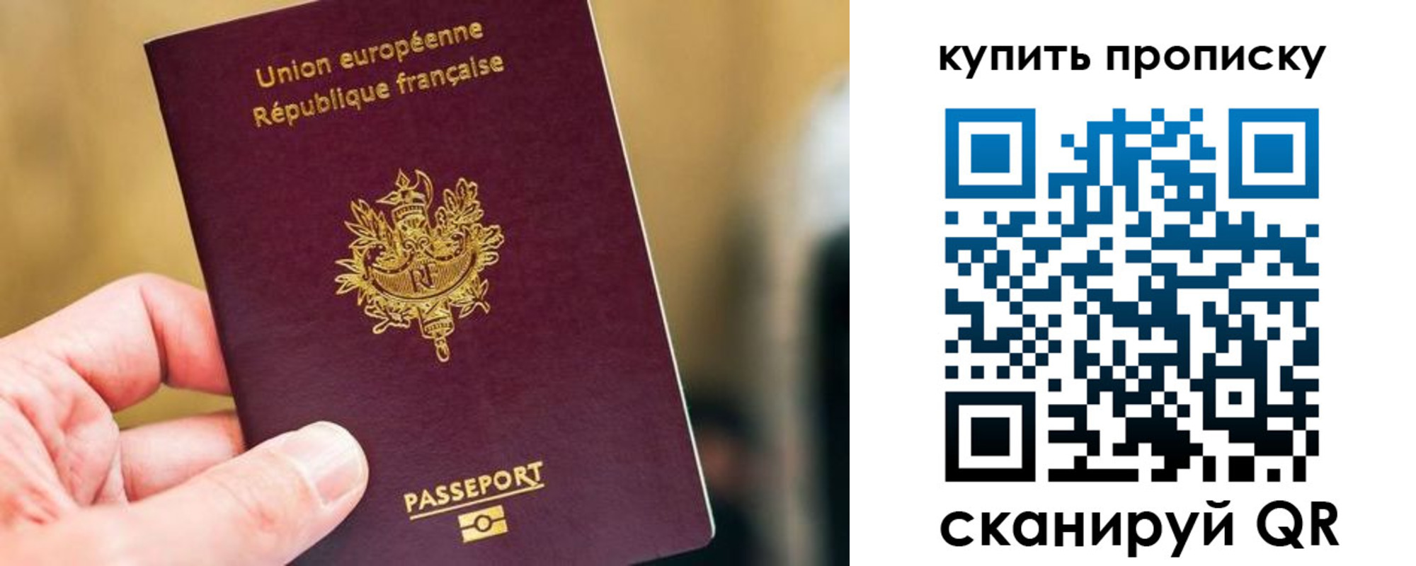 временная регистрация адрес в Кудрово