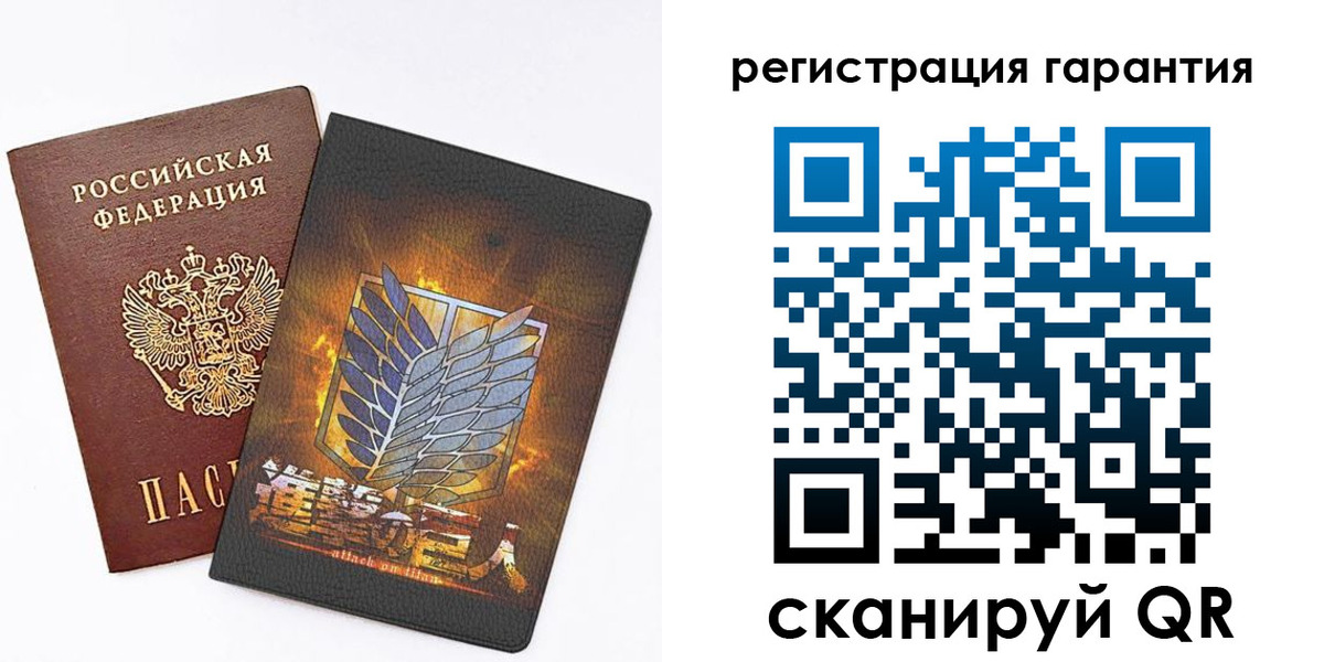прописка для кредита в Кудрово