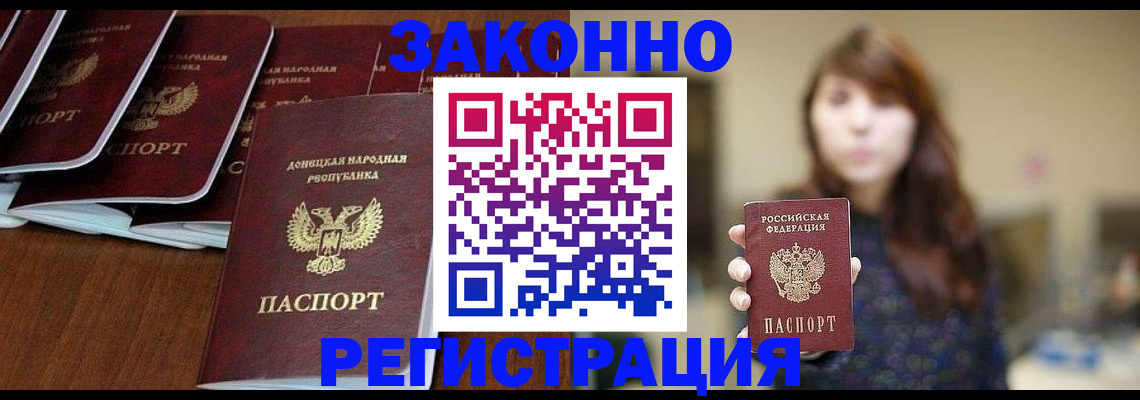 пропишу в квартире в Кудрово