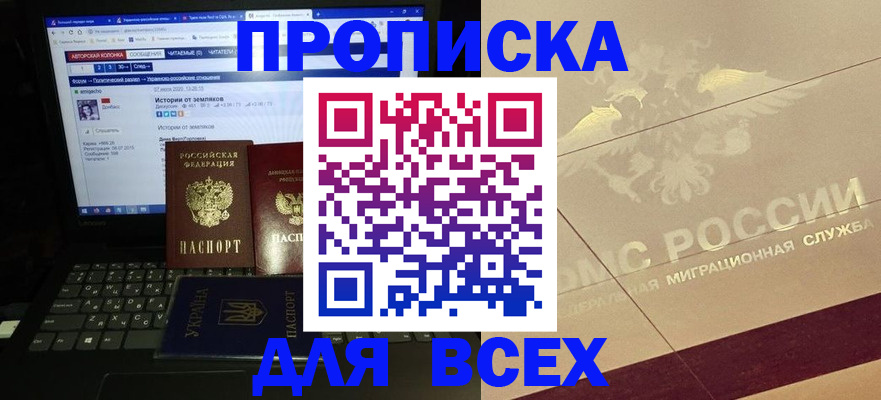форма 3 в Кудрово