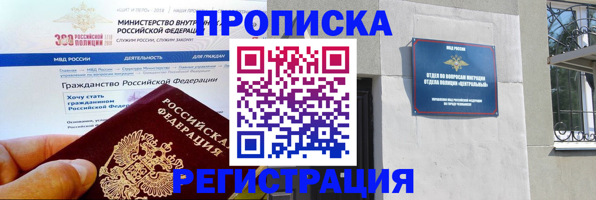 форма 3 в Кудрово